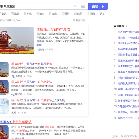 前端帮厨1号于2022-09-26 16:32发布的图片