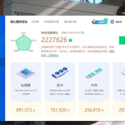 cs199s于2023-03-28 16:48发布的图片