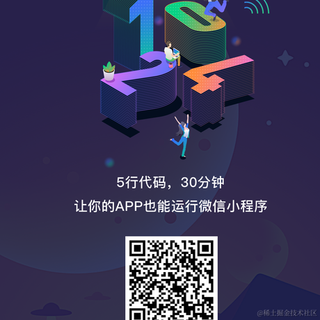 FinClip于2020-10-18 22:24发布的图片