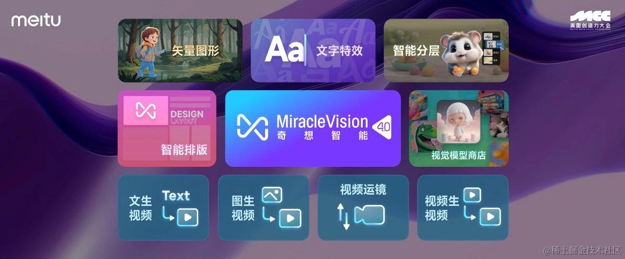 meitu.jpg