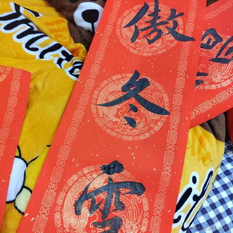 Sarah_于2024-02-01 10:32发布的图片