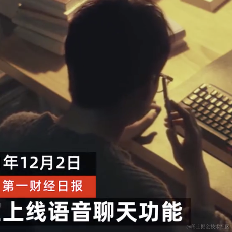 掘金话题小站于2021-12-02 06:08发布的图片