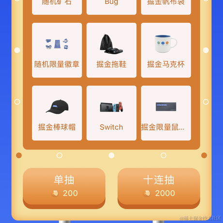wjjjj7于2021-12-25 21:19发布的图片