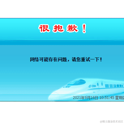 程门礼乐于2021-09-16 10:52发布的图片