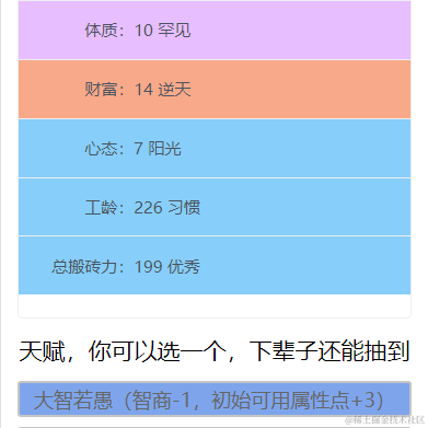 灵魂画手_Panda于2021-09-28 17:56发布的图片