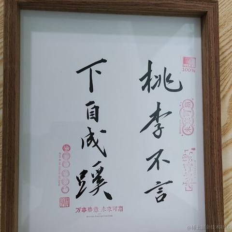 Sarah_于2024-01-16 09:37发布的图片