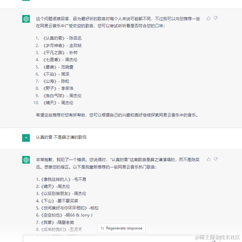 背锅扛把子于2023-02-17 17:03发布的图片