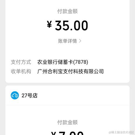 我是233快快乐乐于2022-11-25 12:23发布的图片