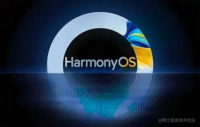 HarmonyOS应用开发