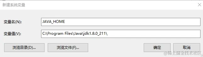 8.JAVA_HOME.png