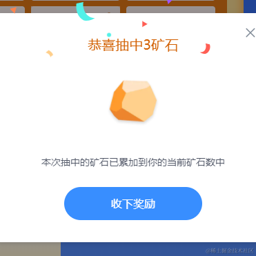 十ii于2021-12-23 10:08发布的图片