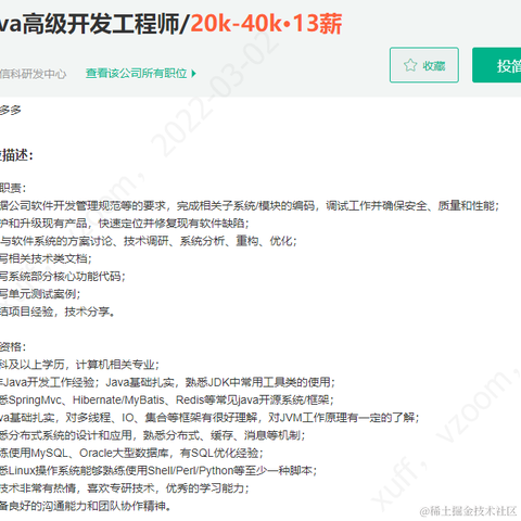 敲门砖计划于2022-04-22 10:46发布的图片