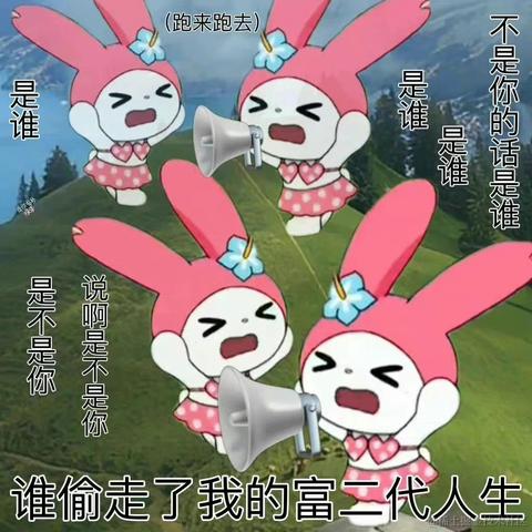 孟婆桥上的麦片哥于2022-12-08 22:03发布的图片