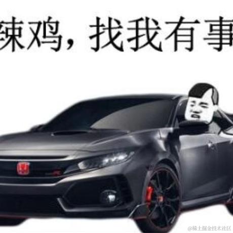 meker于2021-07-09 14:58发布的图片