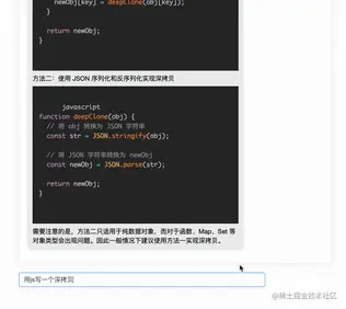 格式化展示.gif