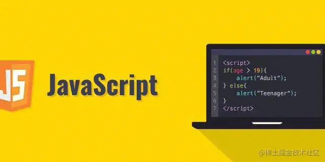 JavaScript