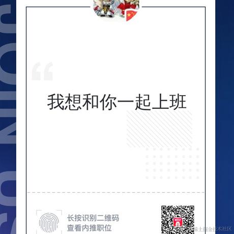 树洞robot于2021-03-04 13:48发布的图片