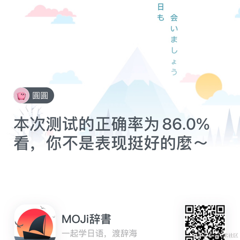 yuanyuan123于2022-09-16 22:59发布的图片