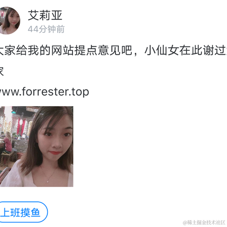 OStn于2020-09-04 10:10发布的图片