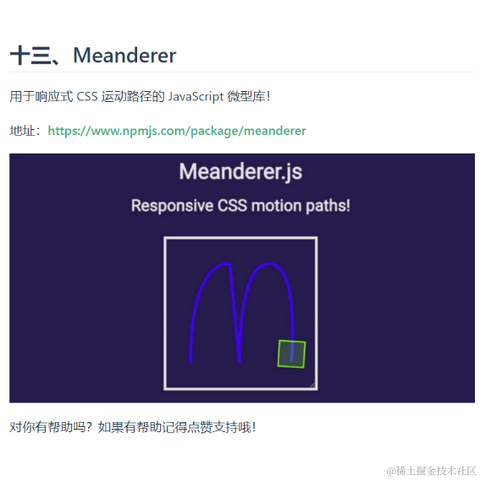 艾编程前端博客于2022-11-03 22:44发布的图片