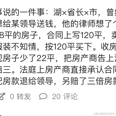 小Cai于2020-11-30 17:15发布的图片