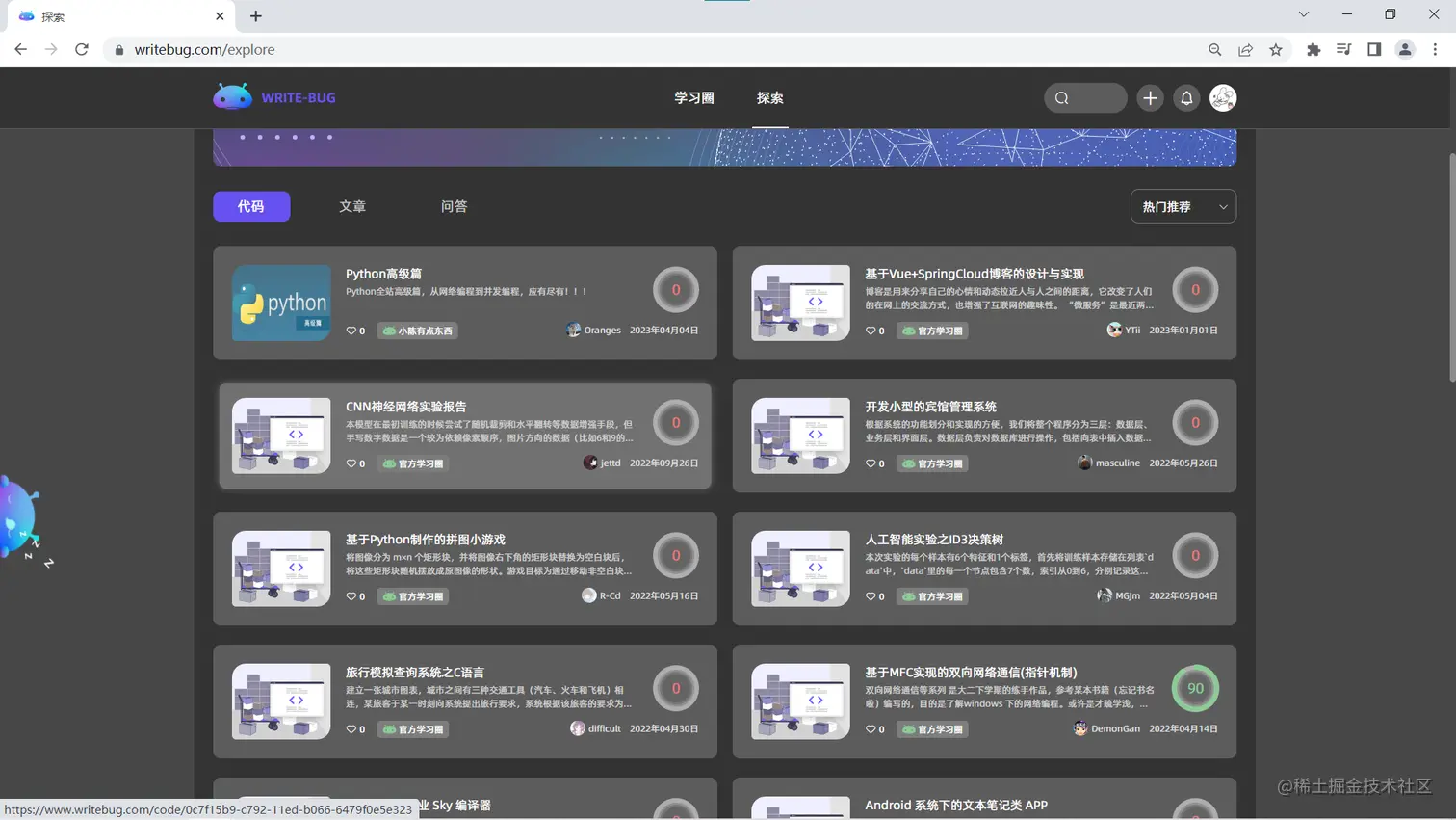 屏幕截图 2023-04-17 124552.png