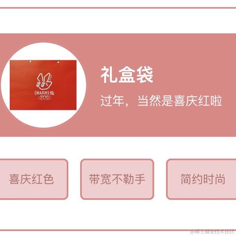 叶一一于2023-01-13 00:27发布的图片