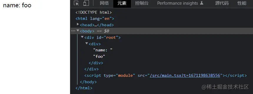成功渲染