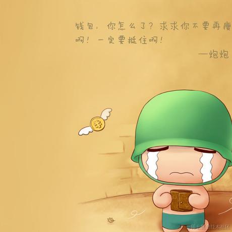 _花城于2021-02-08 09:13发布的图片