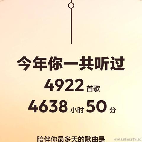 优秀稳妥的金枪小魔王于2022-12-29 03:44发布的图片