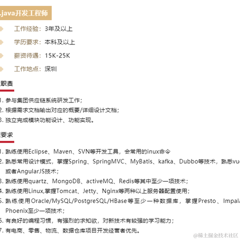 码农新生代于2022-02-09 14:30发布的图片