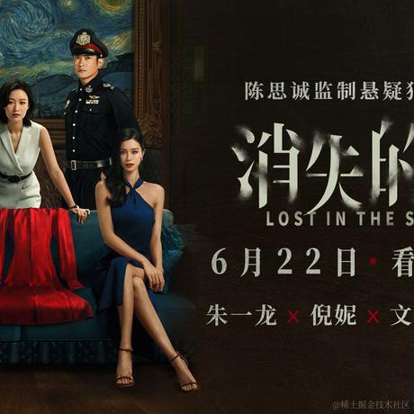 ShowMaker0204于2023-07-04 16:41发布的图片
