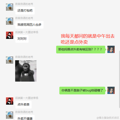 牛油果龙舌兰于2023-04-27 11:04发布的图片