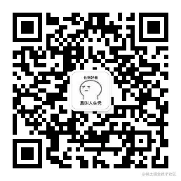 公号