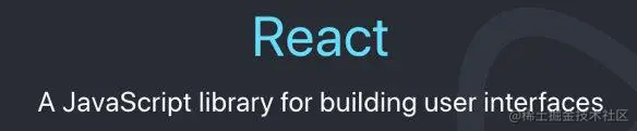 React 是什么?官方回答