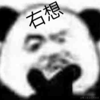 深度不够先生于2022-04-06 19:33发布的图片