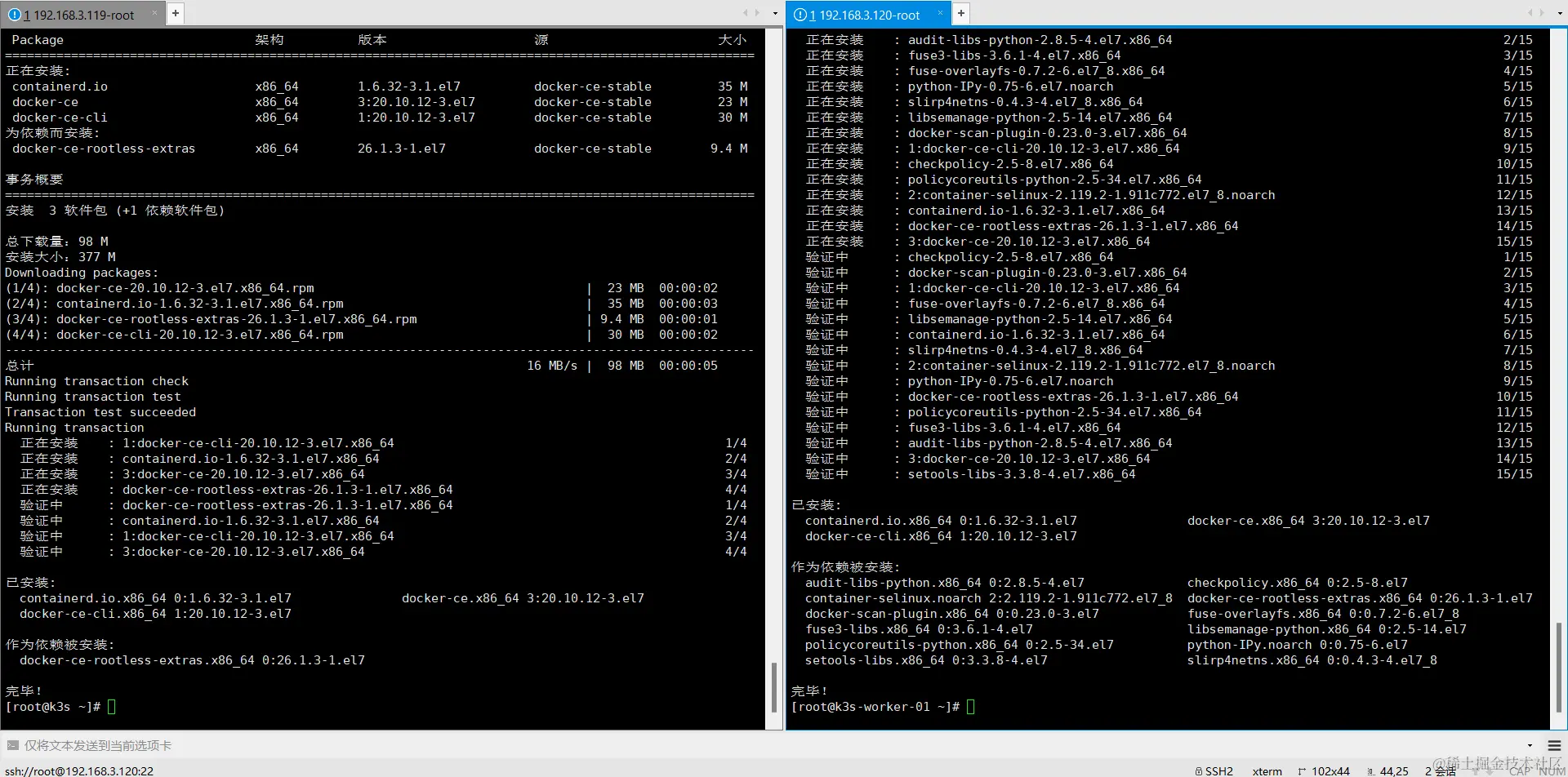 4.docker.install.png