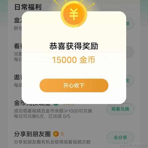 爱骑猪的摩托于2024-04-15 10:27发布的图片