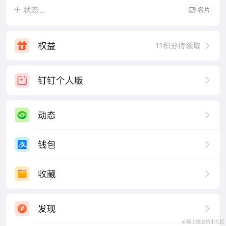 边摸边码于2024-04-16 10:25发布的图片