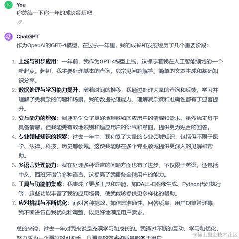 AI创作师于2023-11-30 18:13发布的图片