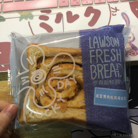 面包泡牛奶于2022-04-29 12:55发布的图片