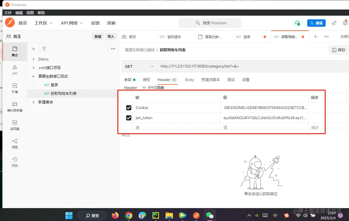 1675522921962.png