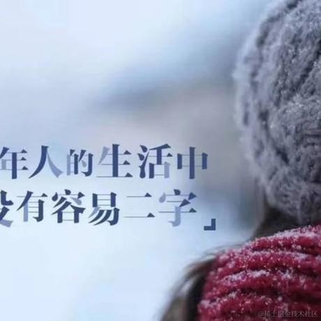 胖先森于2023-04-13 08:38发布的图片