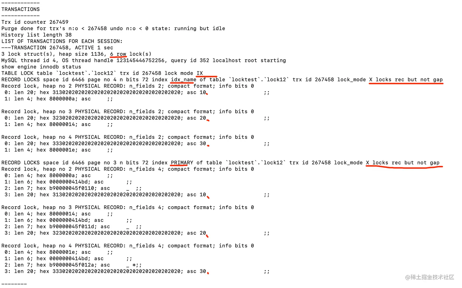 18-mysql-lock-trx-rc-primary-index-5.png