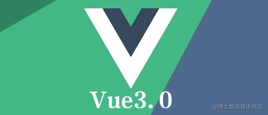 vue3学习