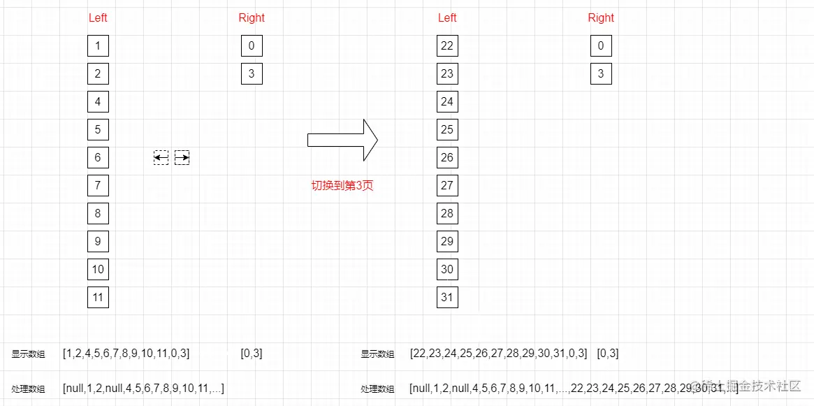 Untitled Diagram.drawio (3).png