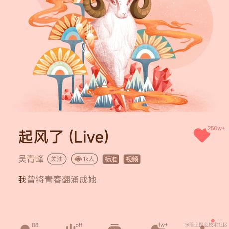 wei_shuo于2022-11-29 09:17发布的图片