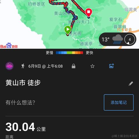 hncboy于2024-06-11 09:51发布的图片