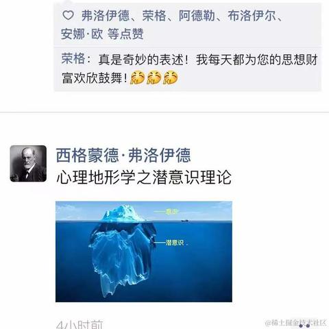 查拉图斯特拉说于2024-07-09 15:51发布的图片