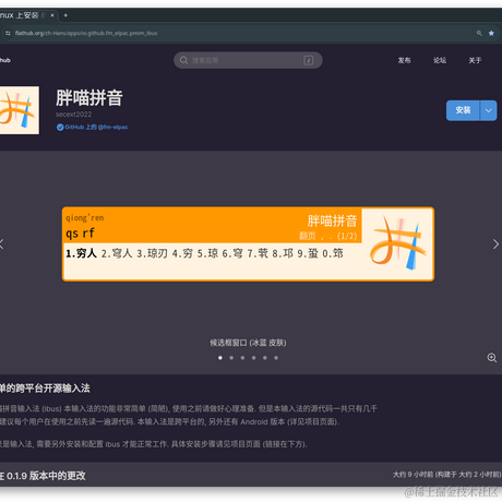 穷人小水滴于2024-06-02 17:41发布的图片